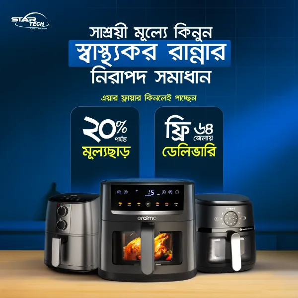 air fryer deal 600x600